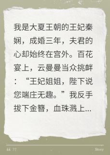 本宫不贤良