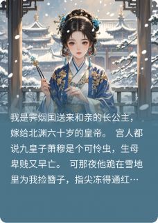 嘘，听雪落地的声音