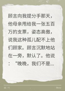 分手后，我开着航母去他家送请帖