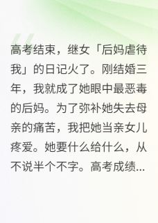 600元生活费风波