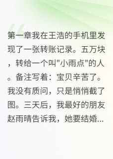 她哭着说基因突变了