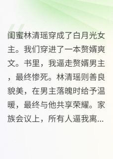 我穿成了恶毒原配